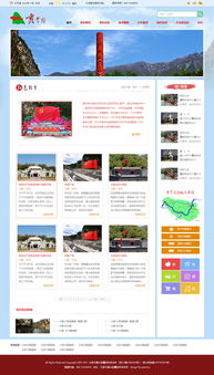 霞云嶺網站設計項目 北京網站建設與數據處理服務的全面解決方案