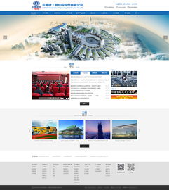 云南建投鋼構與奧遠科技攜手，打造企業數字化新門戶 聚焦昆明與云南網站建設