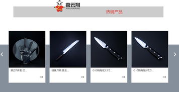 企泰科技 一站式企業數字化解決方案，讓電子商務更簡單