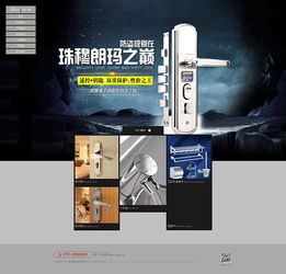 攜手佛山美爵五金制品，打造高效數(shù)據(jù)驅(qū)動(dòng)的企業(yè)官網(wǎng)