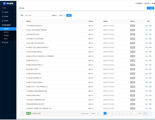 祥云平臺cms10.4云天版產(chǎn)品介紹
