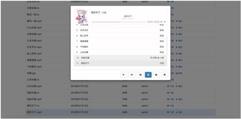 jastvin生態(tài)產品系列之 遠程控制web工具 簡介