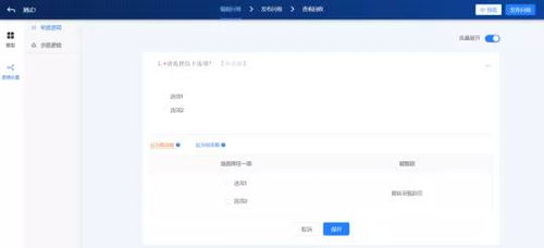 資訊 調研工廠 濟南索普 發(fā)展調研行業(yè),構建互聯(lián)網(wǎng)數(shù)據(jù)鏈