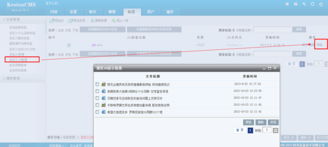 6.5 自定義js管理 kesion 領(lǐng)先在線教育系統(tǒng) 知識(shí)付費(fèi)系統(tǒng) 免費(fèi)在線網(wǎng)校系統(tǒng)平臺(tái) 在線課堂系統(tǒng) 在線商城系統(tǒng) 在線考試系統(tǒng)及建站cms提供服務(wù)商 我們專注在線教育產(chǎn)品研發(fā)