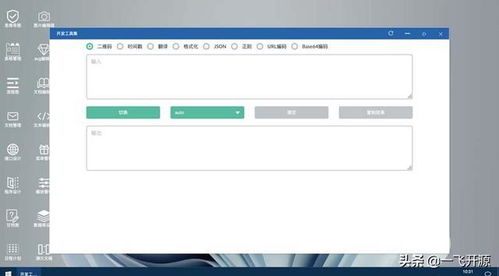 開(kāi)源辦公低代碼套件,完善的低代碼開(kāi)發(fā)工具流,辦公系統(tǒng)解決方案