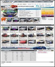 【二手車(chē)源碼】最新最全二手車(chē)源碼 產(chǎn)品參考信息