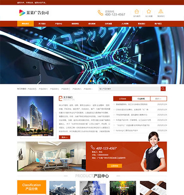 影視企業網站設計_傳媒公司網站建設_廣告企業網站模板_設計公司網站源碼免費下載_易優CMS